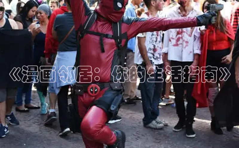 韩漫女神漫画网免费阅读